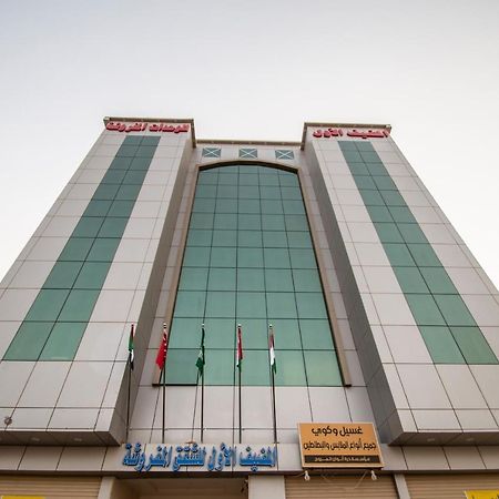 Waha Al Mudaif Serviced Apartments Tabuk Ngoại thất bức ảnh